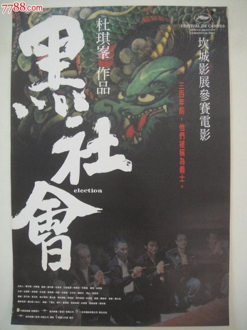 怎么买广东发展银行流水